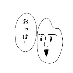 [LINEスタンプ] 白米の米蔵さんスタンプ