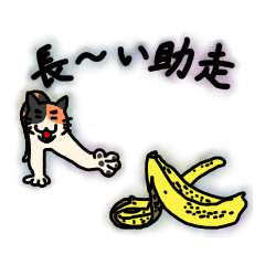 [LINEスタンプ] nekomaneki26