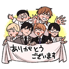 [LINEスタンプ] IT's a ワンダフルワーク