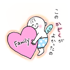 [LINEスタンプ] 幸せ運ぶスタンプ♡