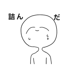 [LINEスタンプ] ただただ愛らしい