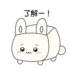 [LINEスタンプ] おとうふアニマル