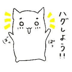 [LINEスタンプ] ピーヤのスタンプ