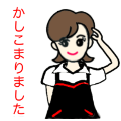 [LINEスタンプ] 主婦の仕事