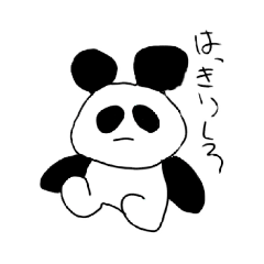 [LINEスタンプ] きっとどうぶつ