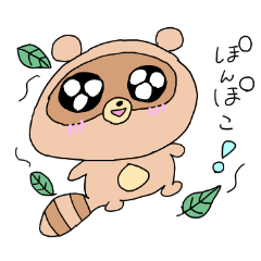 [LINEスタンプ] 目力アニマルズ！