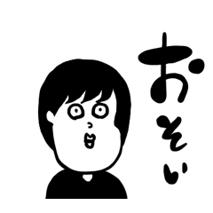 [LINEスタンプ] 染井とよしのの会話