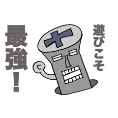 [LINEスタンプ] 働くネジ男！