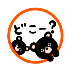 [LINEスタンプ] 毎日便利✨くまこスタンプ