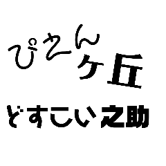 [LINEスタンプ] ルックスタンプ3