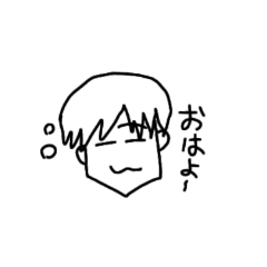 [LINEスタンプ] ほぼ透明の男の子のスタンプ1