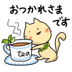 [LINEスタンプ] 肌ねこちゃんの明るい日常