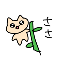 [LINEスタンプ] ねこてゃんのかわいいすたんぷ1