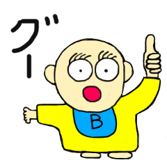 [LINEスタンプ] ベン君の独り言 第2弾