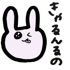 [LINEスタンプ] るのちゃんのためのスタンプ