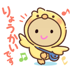 [LINEスタンプ] 楽しいスタンプ❗