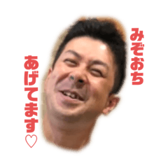 [LINEスタンプ] もつけ