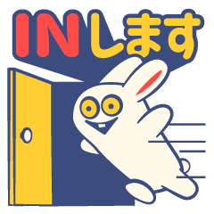 [LINEスタンプ] ゲームするうさぎ