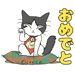 [LINEスタンプ] 高円寺猫待ち商店街のテケスタンプ