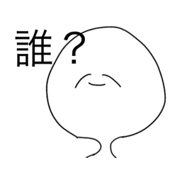[LINEスタンプ] ただただ愛らしい2