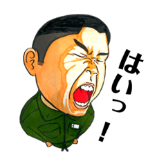 [LINEスタンプ] 防衛大学校1学年スタンプ