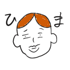 [LINEスタンプ] ぼくのクソNEETすたんぷ