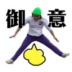 [LINEスタンプ] 石塚さきと時々、とおる