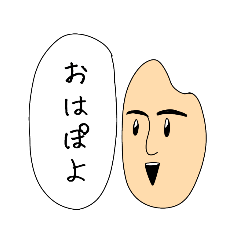 [LINEスタンプ] 玄米の玄太郎さんスタンプ