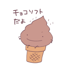 [LINEスタンプ] ちゃほいっぷくん