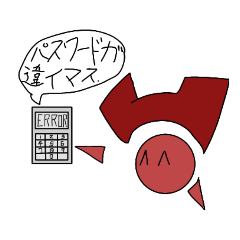 [LINEスタンプ] オメガのスタンプⅡ