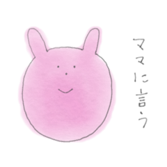 [LINEスタンプ] m2POS塾的、薬剤師の日常