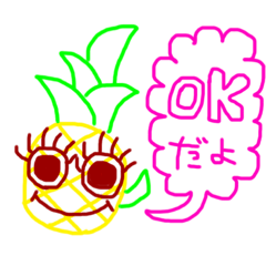 [LINEスタンプ] ミニパ君の日常会話〜ミニパインのミニパ〜