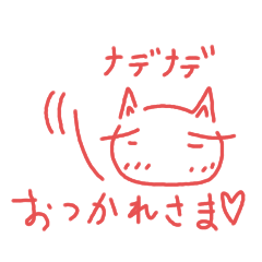 [LINEスタンプ] ぶしゃネコーず3