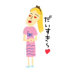 [LINEスタンプ] 真央が作ったよ#2