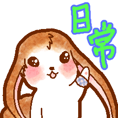 [LINEスタンプ] 犬のような生き物の日常スタンプ