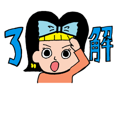 60年代の女の子