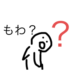 [LINEスタンプ] 超謎の迷言詰め合わせ