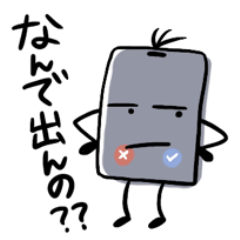 [LINEスタンプ] でんわにでんわ