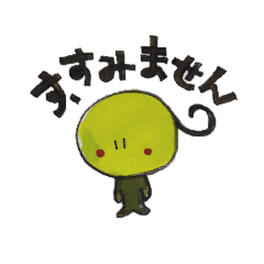 [LINEスタンプ] カビくんの感情