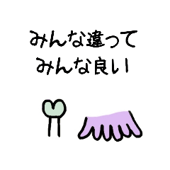 [LINEスタンプ] タコ村さんとマゲ島さんのスタンプ