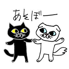 [LINEスタンプ] シロネコクロネコの冬のアレコレ挨拶