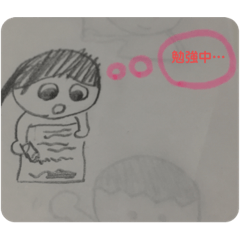 [LINEスタンプ] まんまるシリーズ いもうとのちみるちゃん