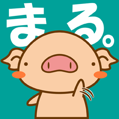 [LINEスタンプ] ラクガキ屋Mallu(まる)のスタンプ vol.1.5