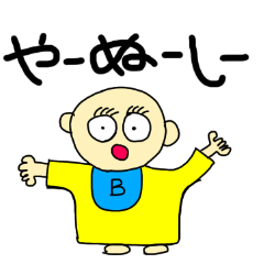 [LINEスタンプ] ベン君の独り言 第3弾