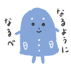 [LINEスタンプ] ゆるゆるゆるっとしたスタンプ