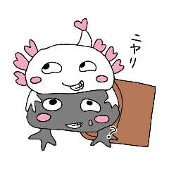 [LINEスタンプ] ウーパールーパーの       日常！