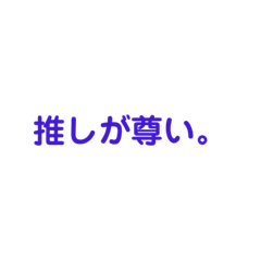 [LINEスタンプ] 文字で表すスタンプ