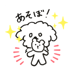 [LINEスタンプ] ちょたんぷ！！