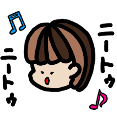 [LINEスタンプ] ニートちゃん