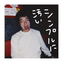 [LINEスタンプ] 宏樹、出したい